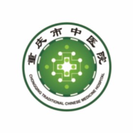 重庆市中医院
