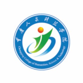 重庆人文科技学院