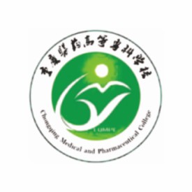 重庆医药高等专科学校