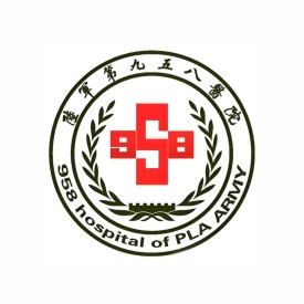 陆军第九五八医院