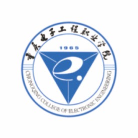 重庆电子工程职业学院