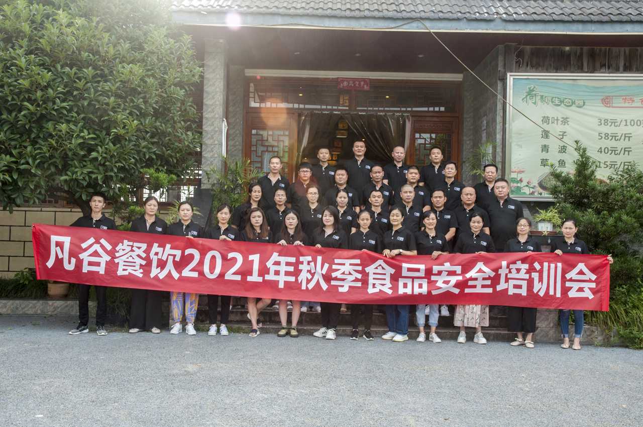 公司会议掠影
