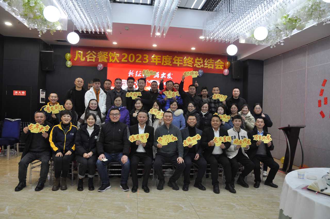 公司会议掠影