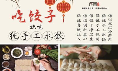 食堂特色美食推荐之