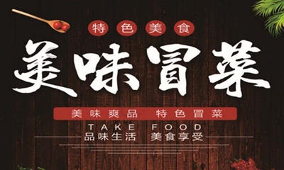 食堂特色美食推荐之