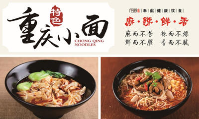 食堂特色美食推荐之