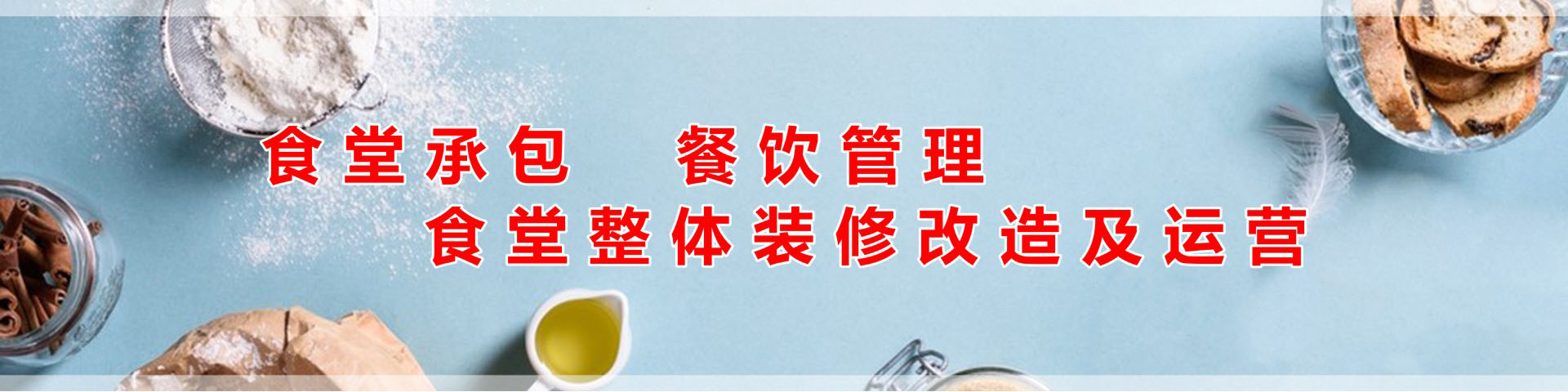 公司视频
