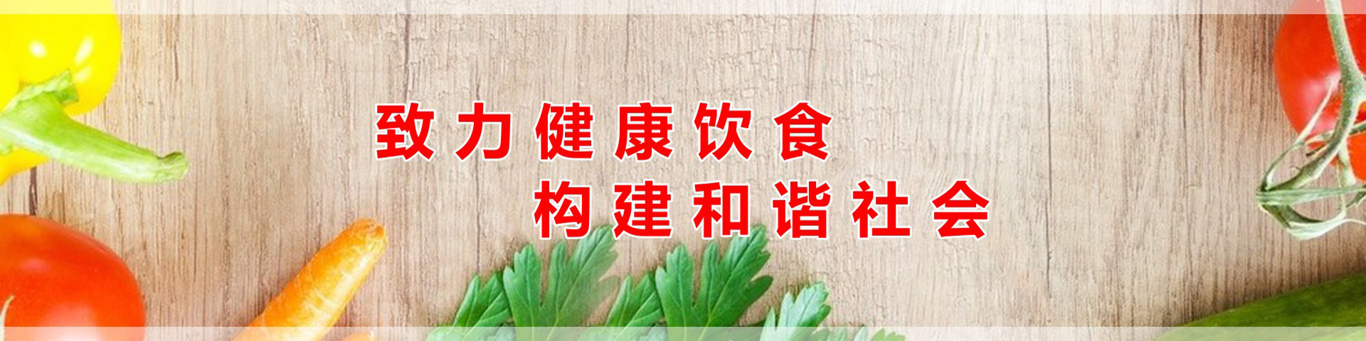 新闻信息