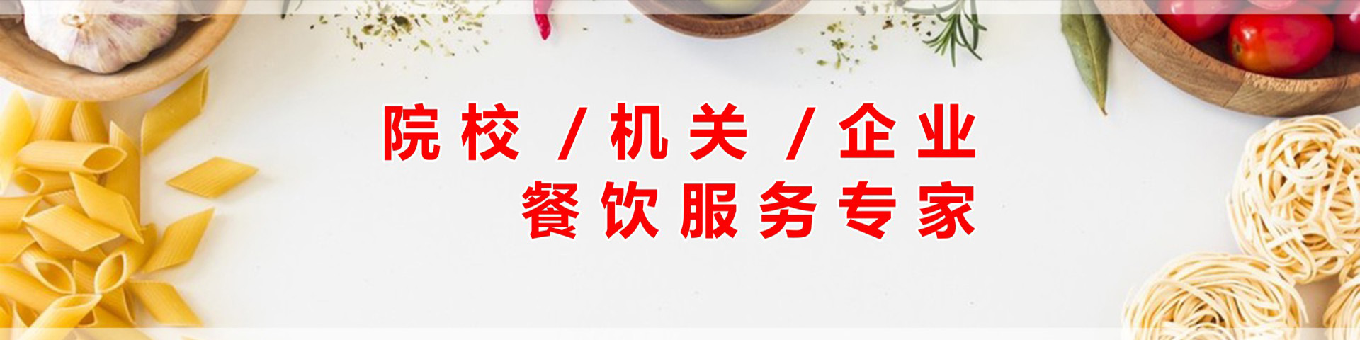 联系我们